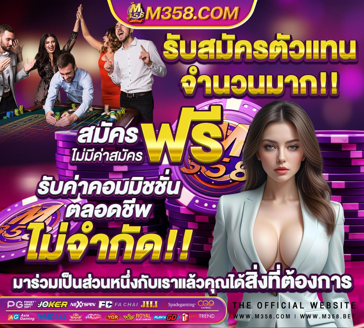 sbobet เข้าไม่ได้